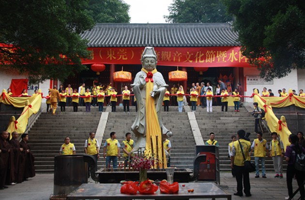 2015·东莞黄旗观音文化节于黄旗山公园正式开幕